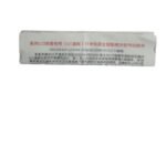 pc power module installing guide