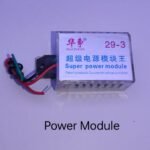 POWER MODULE