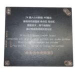 QK-7233