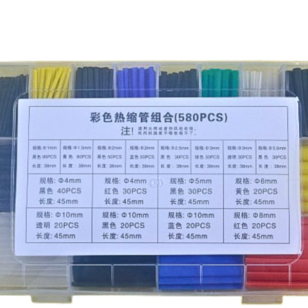 580PCS Heatshrink Tube Box Pack – Multi-size & Multi-color Assorted Heat Shrink Tubing Kit