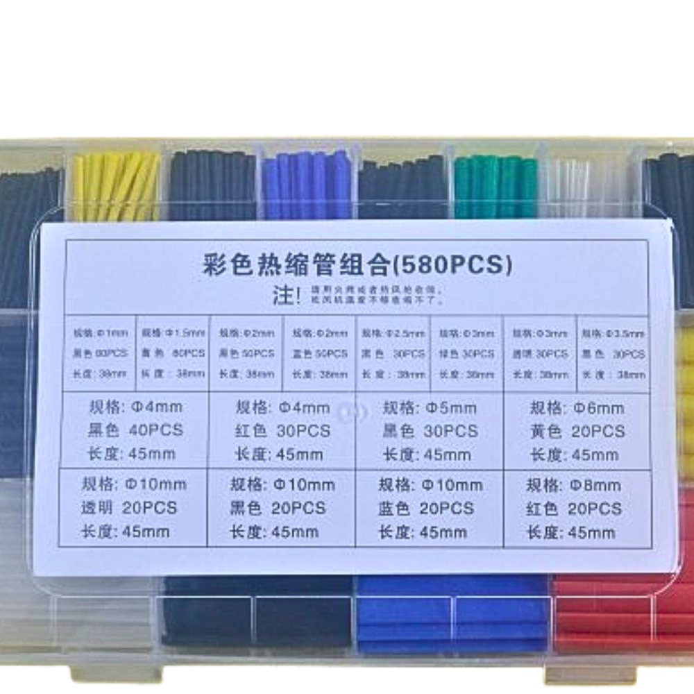 580PCS Heatshrink Tube Box Pack – Multi-size & Multi-color Assorted Heat Shrink Tubing Kit