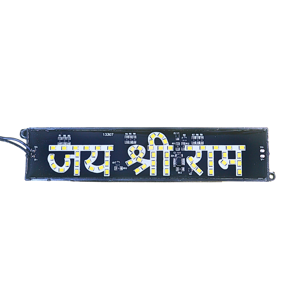 12V Jay Shree Ram LED Light for Decoration – Temple, Home, Office, Religious Places, Jhanki & Stall Decorations