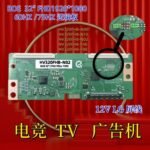 HV320FHB Universal TCON with VESA/JEIDA and CKV Line jumperHV320FHB-N00, HV320FHB-N10, HV320FHB-N02, HV320FHB-F40, HV320FHB-F80